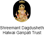Shreemat Ganpati Trust